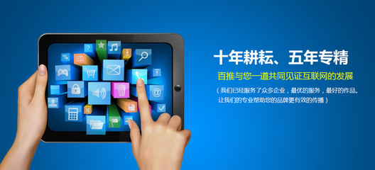 B2B群發(fā)信息推廣軟件使用注意事項詳解