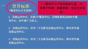 共享技能，點亮人生夢想——技術(shù)推廣服務(wù)的價值與實踐