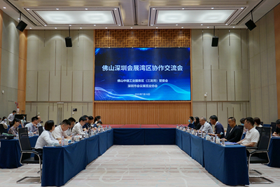 推進灣區(qū)會展產(chǎn)業(yè)協(xié)同 佛深攜手共進，共筑會議及展覽服務新生態(tài)