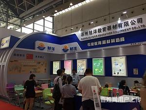 南寧展位特裝搭建制作,展覽工廠、會議木質(zhì)結(jié)構(gòu)背景