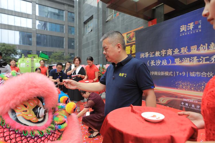 公司經(jīng)營范圍包括:企業(yè)管理服務;策劃創(chuàng)意服務;文化創(chuàng)意;預包裝食品