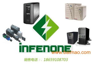 漳州UPS電源全攻略 廠家批發(fā)、技術咨詢與價格解析
